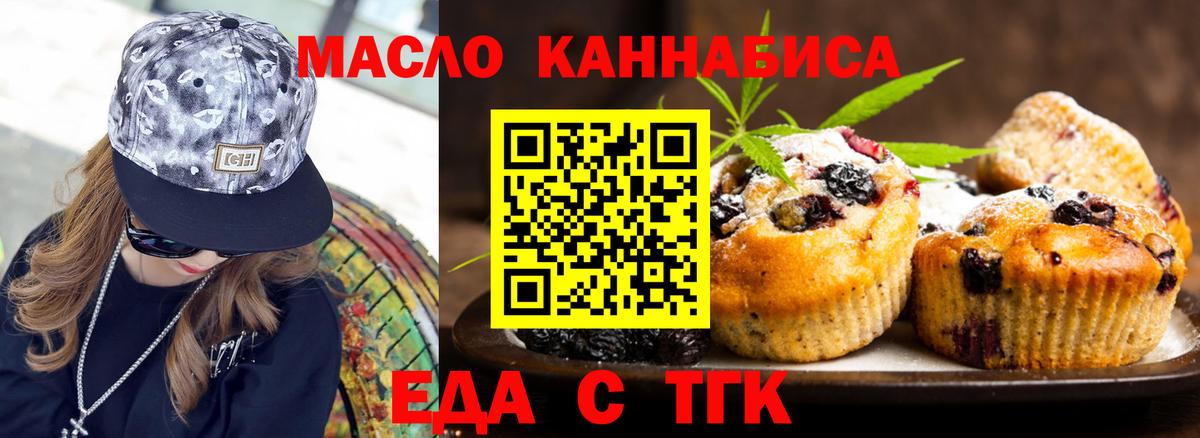Гашиш Балаково