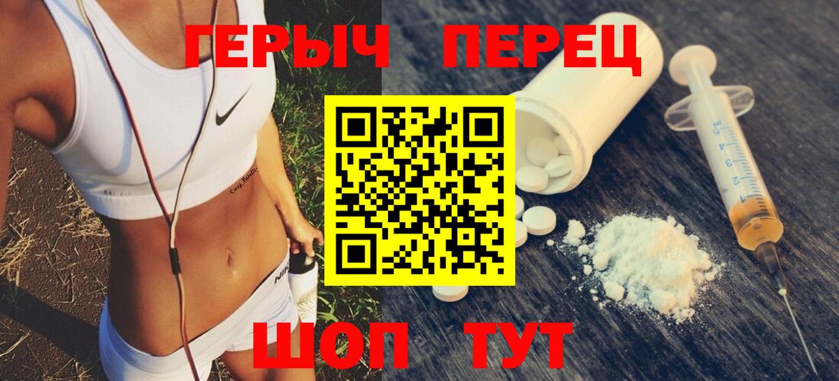 Бошки Шишки  Вход с VPN  Меф   Метамфетамин  Балаково  COCAIN  ГАШИШ 