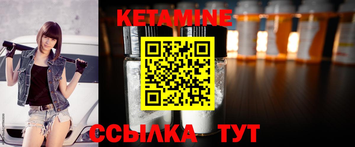 kraken tor  Кетамин VHQ  Вход с VPN  Балаково  Кетамин VHQ 