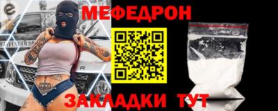 мет Апрелевка