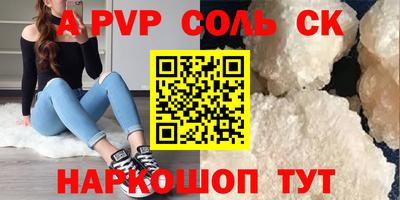 круглые Аргун