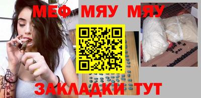 мет Апрелевка