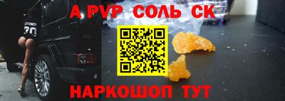 круглые Аргун