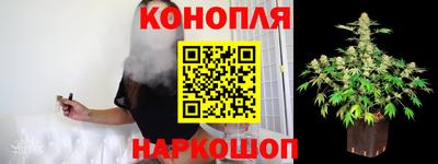 герыч Апшеронск