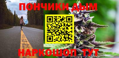 герыч Апшеронск