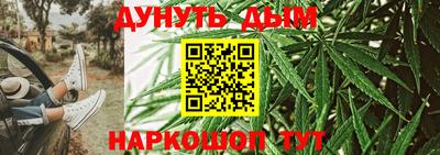 герыч Апшеронск