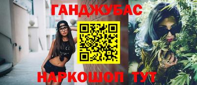 герыч Апшеронск