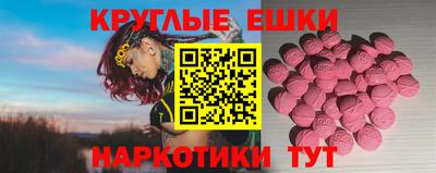 герыч Апшеронск