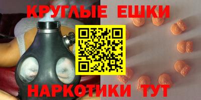круглые Аргун