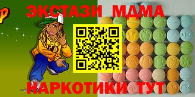 круглые Аргун