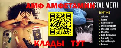 круглые Аргун