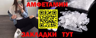 круглые Аргун