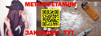 мет Апрелевка