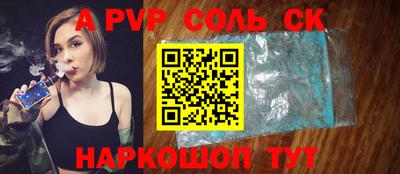 винт Гагарин