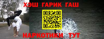 спайс Гатчина