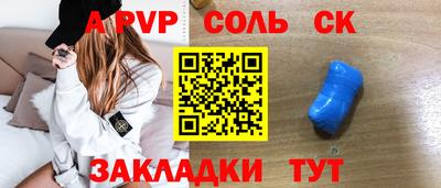 мет Апрелевка