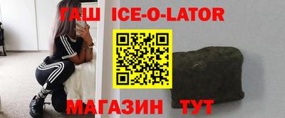 герыч Апшеронск