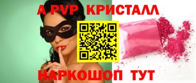 герыч Апшеронск