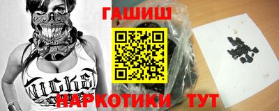 герыч Апшеронск