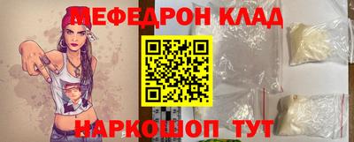 герыч Апшеронск