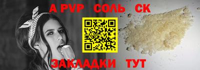 мет Апрелевка