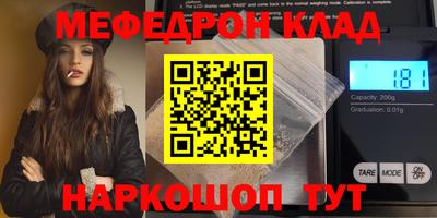 круглые Аргун
