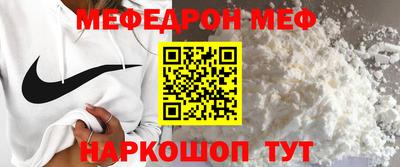 герыч Апшеронск
