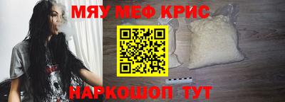 герыч Апшеронск