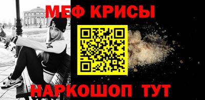 герыч Апшеронск