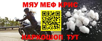 мет Апрелевка