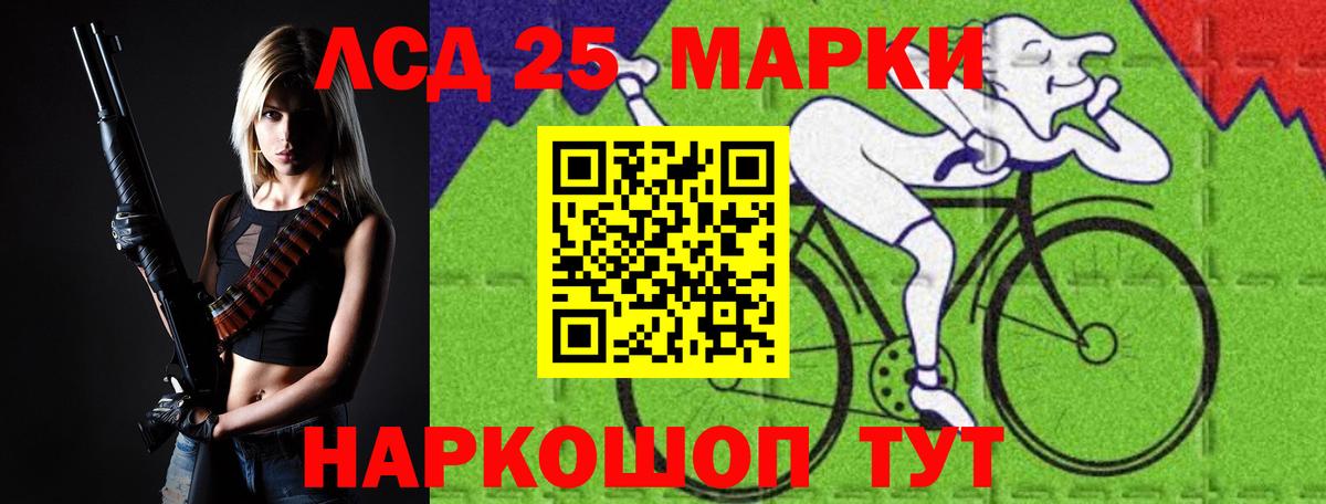 Лсд 25 экстази ecstasy Балаково