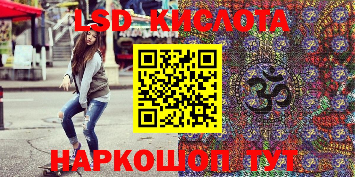 Наркотические марки 1500мкг  Марки 25I-NBOMe  Наркотические марки 1500мкг  Балаково  Вход с VPN 
