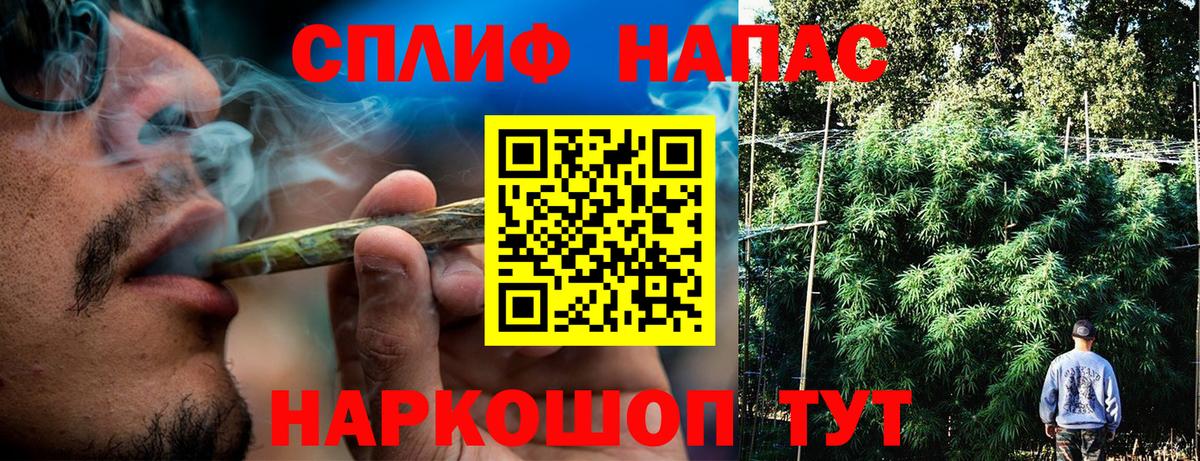 Канабис гибрид  Канабис MAZAR  Балаково  Вход с VPN 